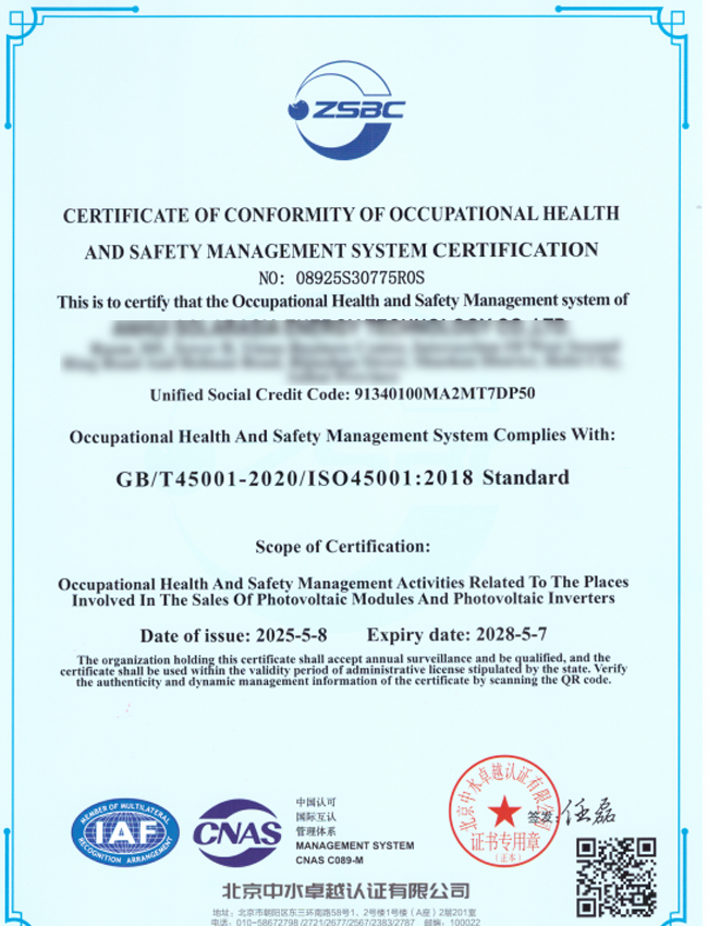 Enterprise Certificate 2